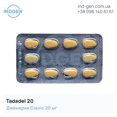 Сіаліс TADADEL 20 купити ціна відгуки інструкції