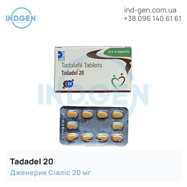 Сіаліс TADADEL 20 купити ціна відгуки інструкції