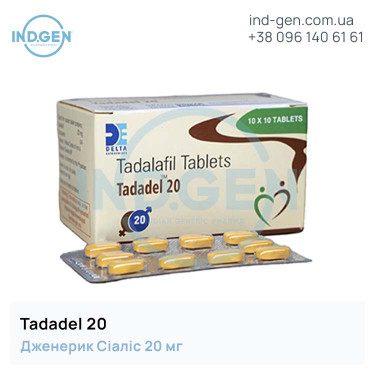 Сіаліс TADADEL 20 купити ціна відгуки інструкції