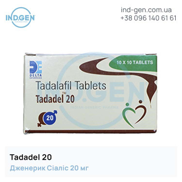 Сіаліс TADADEL 20 купити ціна відгуки інструкції