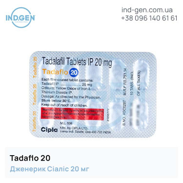 Сіаліс TADAFLO 20 купити ціна відгуки інструкції