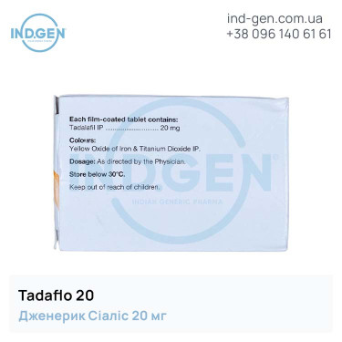 Сіаліс TADAFLO 20 купити ціна відгуки інструкції