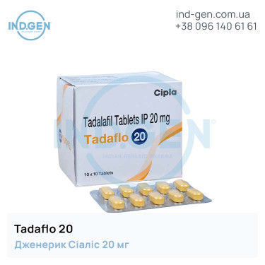 Сіаліс TADAFLO 20 купити ціна відгуки інструкції