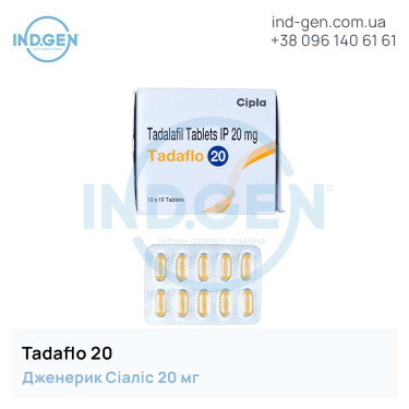 Сіаліс TADAFLO 20 купити ціна відгуки інструкції