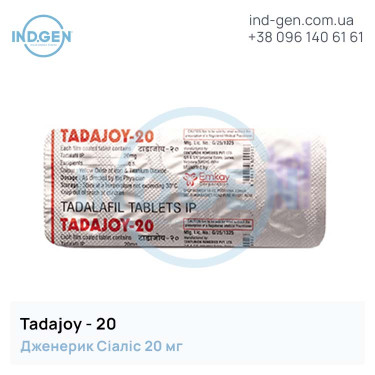 Сіаліс TADAJOY 20 купити ціна відгуки інструкції