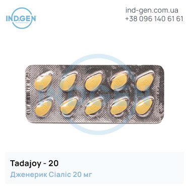 Сіаліс TADAJOY 20 купити ціна відгуки інструкції