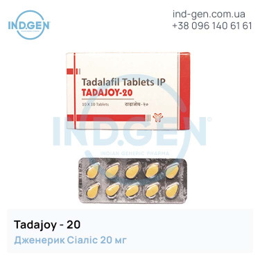 Сіаліс TADAJOY 20 купити ціна відгуки інструкції