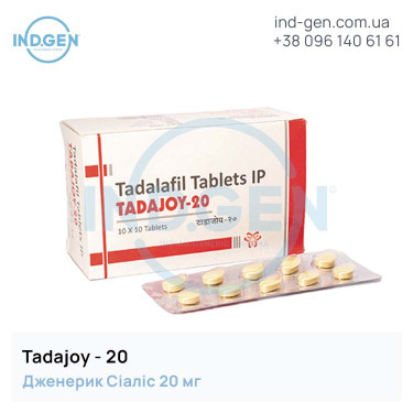 Сіаліс TADAJOY 20 купити ціна відгуки інструкції