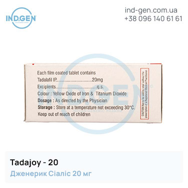 Сіаліс TADAJOY 20 купити ціна відгуки інструкції