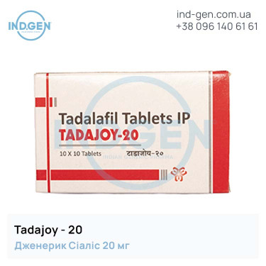 Сіаліс TADAJOY 20 купити ціна відгуки інструкції