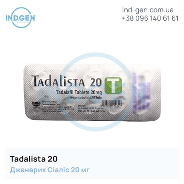 Сіаліс TADALISTA 20 купити ціна відгуки інструкції