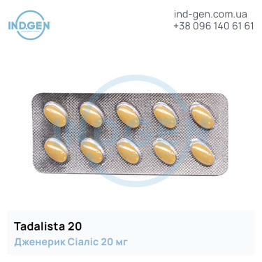 Сіаліс TADALISTA 20 купити ціна відгуки інструкції
