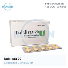Сіаліс TADALISTA 20 купити ціна відгуки інструкції