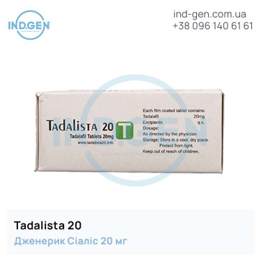 Сіаліс TADALISTA 20 купити ціна відгуки інструкції
