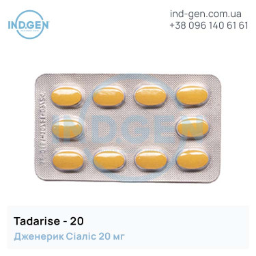 Сіаліс TADARISE 20 купити ціна відгуки інструкції