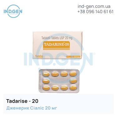 Сіаліс TADARISE 20 купити ціна відгуки інструкції