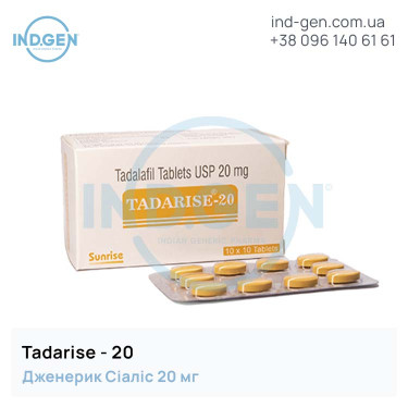Сіаліс TADARISE 20 купити ціна відгуки інструкції