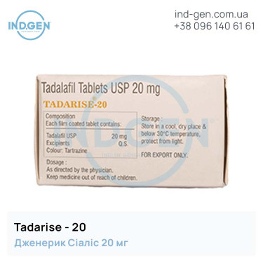 Сіаліс TADARISE 20 купити ціна відгуки інструкції