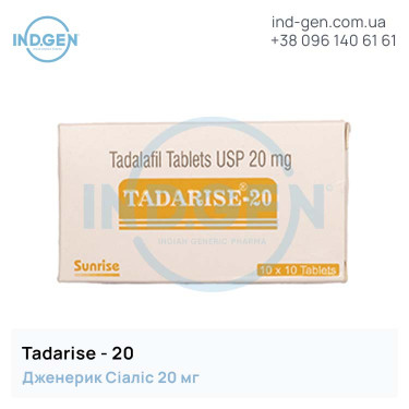 Сіаліс TADARISE 20 купити ціна відгуки інструкції