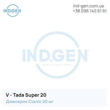 Сіаліс V-TADA SUPER 20 купити ціна відгуки інструкції