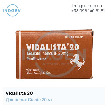 Сіаліс VIDALISTA 20 купити ціна відгуки інструкції
