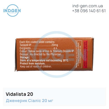 Сіаліс VIDALISTA 20 купити ціна відгуки інструкції