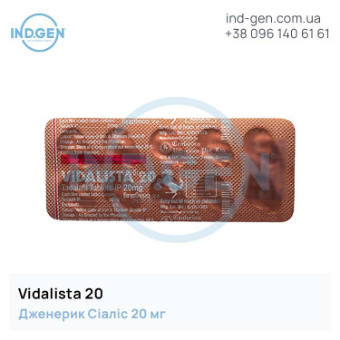 Сіаліс VIDALISTA 20 купити ціна відгуки інструкції
