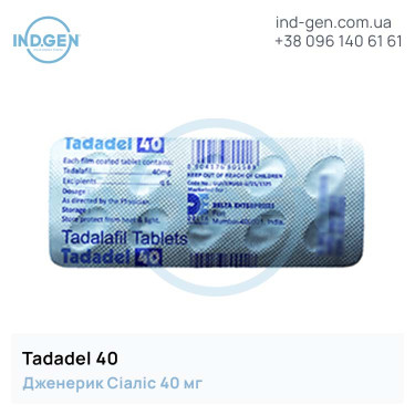 Сіаліс TADADEL 40 купити ціна відгуки інструкції