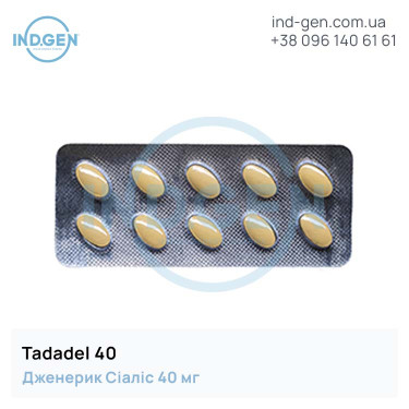 Сіаліс TADADEL 40 купити ціна відгуки інструкції