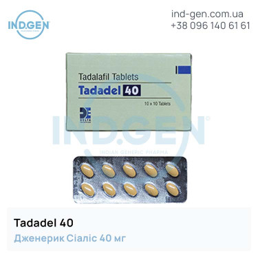 Сіаліс TADADEL 40 купити ціна відгуки інструкції