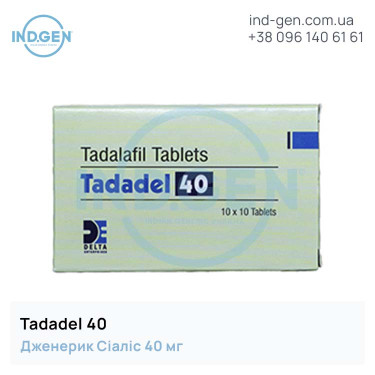 Сіаліс TADADEL 40 купити ціна відгуки інструкції