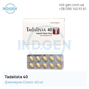 Сіаліс TADALISTA 40 купити ціна відгуки інструкції