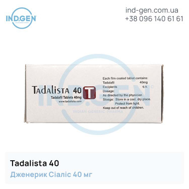 Сіаліс TADALISTA 40 купити ціна відгуки інструкції
