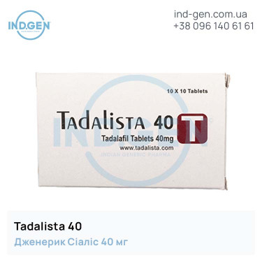 Сіаліс TADALISTA 40 купити ціна відгуки інструкції