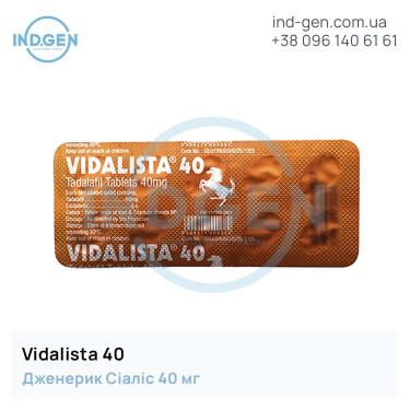 Сіаліс VIDALISTA 40 купити ціна відгуки інструкції