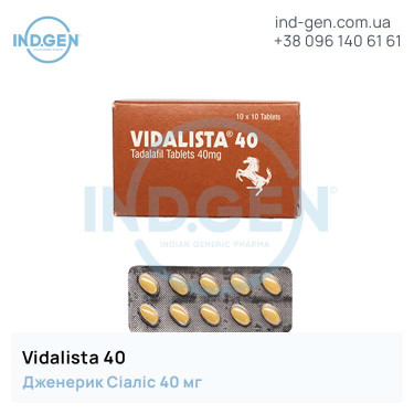 Сіаліс VIDALISTA 40 купити ціна відгуки інструкції