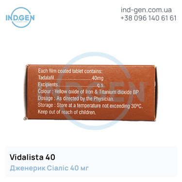 Сіаліс VIDALISTA 40 купити ціна відгуки інструкції