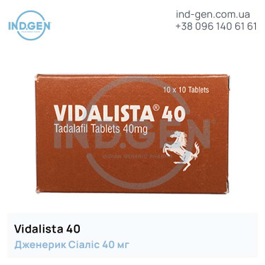 Сіаліс VIDALISTA 40 купити ціна відгуки інструкції