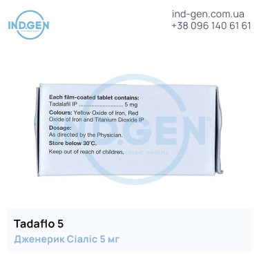 Сіаліс TADAFLO 5 купити ціна відгуки інструкції