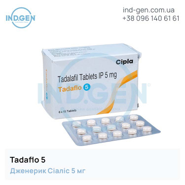 Сіаліс TADAFLO 5 купити ціна відгуки інструкції