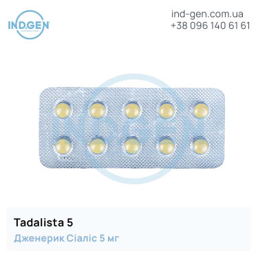Сіаліс TADALISTA 5 купити ціна відгуки інструкції