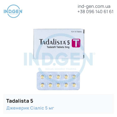 Сіаліс TADALISTA 5 купити ціна відгуки інструкції
