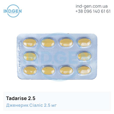 Сіаліс TADARISE 2.5 купити ціна відгуки інструкції