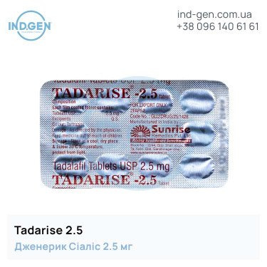Сіаліс TADARISE 2.5 купити ціна відгуки інструкції