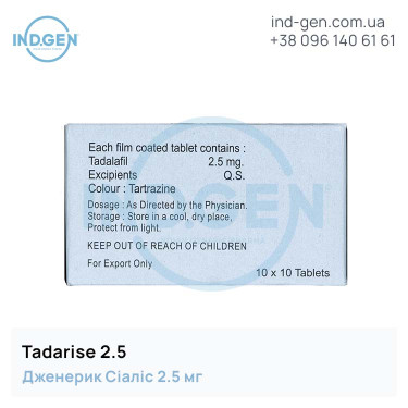 Сіаліс TADARISE 2.5 купити ціна відгуки інструкції