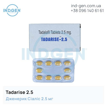 Сіаліс TADARISE 2.5 купити ціна відгуки інструкції