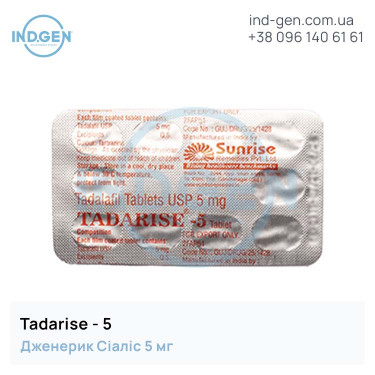 Сіаліс TADARISE 5 купити ціна відгуки інструкції
