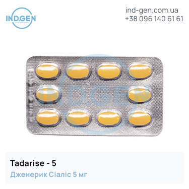 Сіаліс TADARISE 5 купити ціна відгуки інструкції