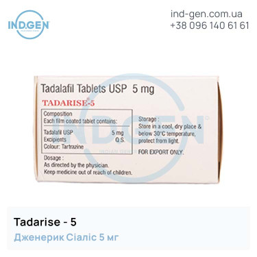 Сіаліс TADARISE 5 купити ціна відгуки інструкції