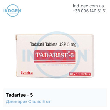 Сіаліс TADARISE 5 купити ціна відгуки інструкції